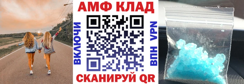 дарк нет как зайти  Оленегорск  Амфетамин Premium  что такое  