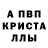 Метадон кристалл Lawr MD