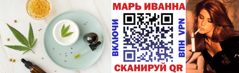 Печенье с ТГК марихуана  Оленегорск 