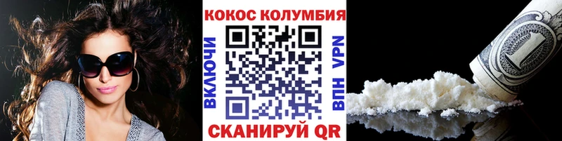 COCAIN Fish Scale  Оленегорск 