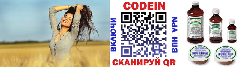 Codein Purple Drank  mega ссылки  Оленегорск 
