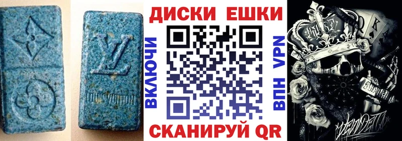 Экстази MDMA  Оленегорск 
