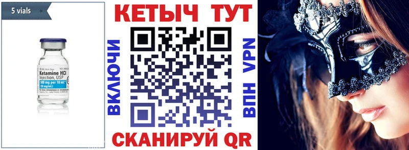 blacksprut Оленегорск Кетамин VHQ