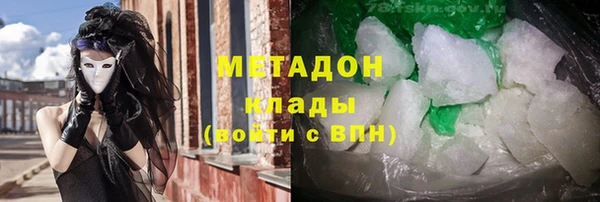мяу мяу мука Балахна