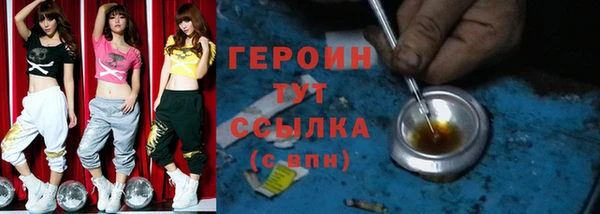 мяу мяу мука Балахна