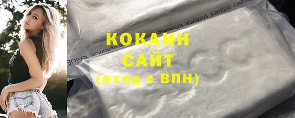 мяу мяу мука Балахна