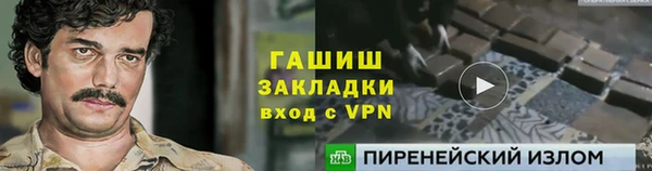 меф VHQ Баксан
