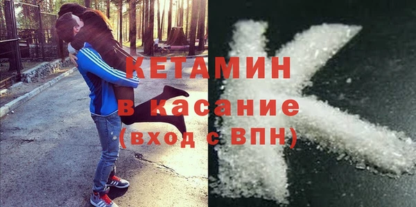 мяу мяу мука Балахна