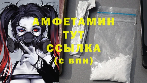 мяу мяу мука Балахна