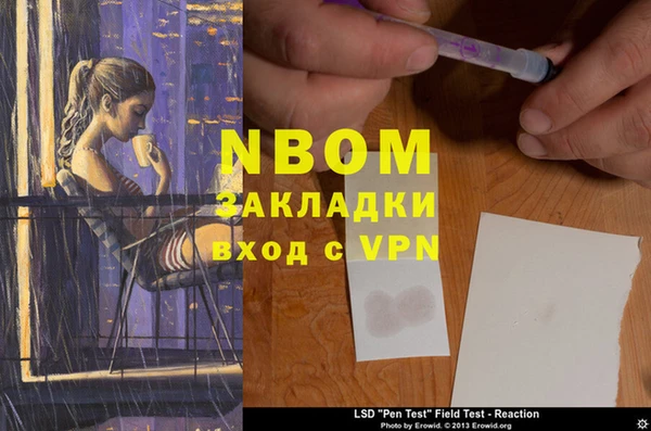 прущая мука Балабаново