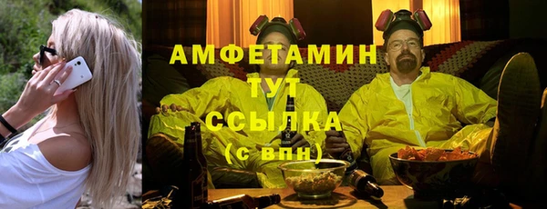 прущая мука Балабаново