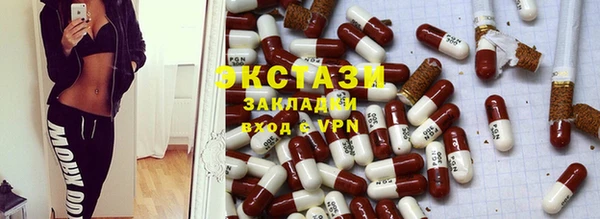 мяу мяу мука Балахна