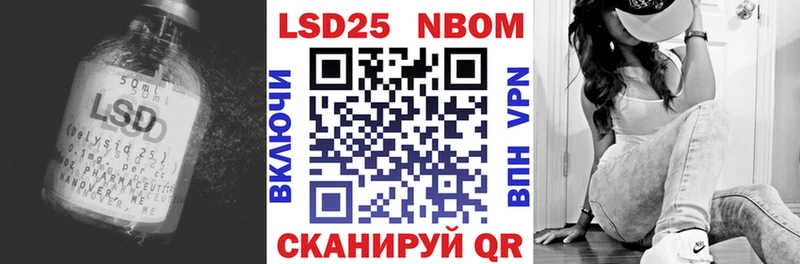 LSD-25 экстази ecstasy  Оленегорск 