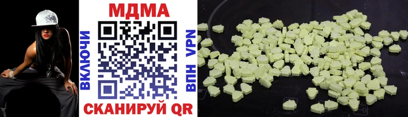 закладки  Оленегорск  МДМА crystal 