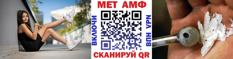 Метамфетамин винт  Оленегорск 