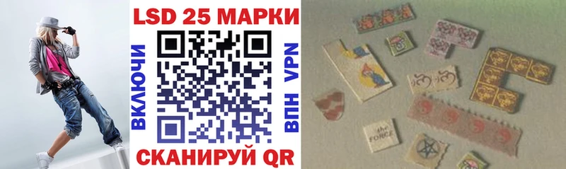 Марки 25I-NBOMe 1500мкг  KRAKEN как зайти  Оленегорск  купить  сайты 